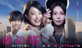 砂之塔10在线观看,揭秘虚拟世界的惊悚真相