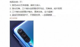 雷军发布会爆料视频完整版,揭秘小米最新科技与创新