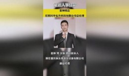 新闻事件爆料视频热点,新闻事件爆料视频背后的真相